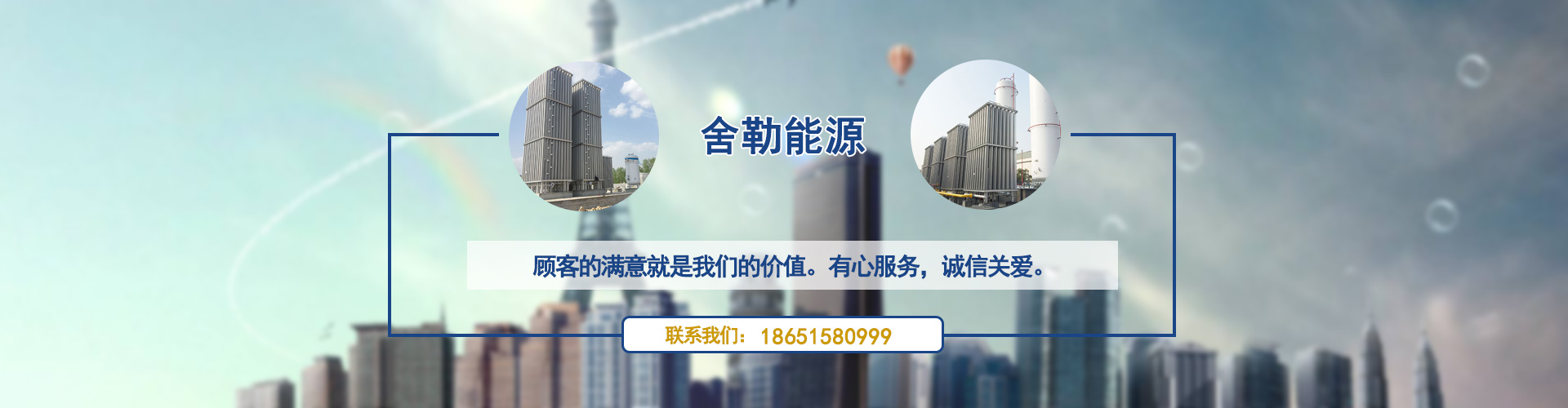 幻燈管理二